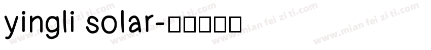 yingli solar字体转换